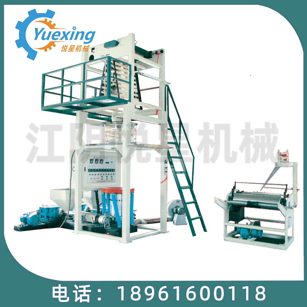 YXMF-700型小ABA高速吹膜机